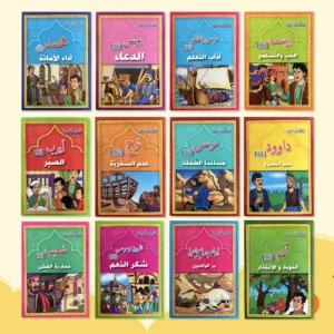 مجموعة من 12 كتابًا من سلسلة قصص الخيال قبل النوم باللغة العربية، محتوى ملون يعزز التركيز، هدايا مثالية. - AliExpress 202228412