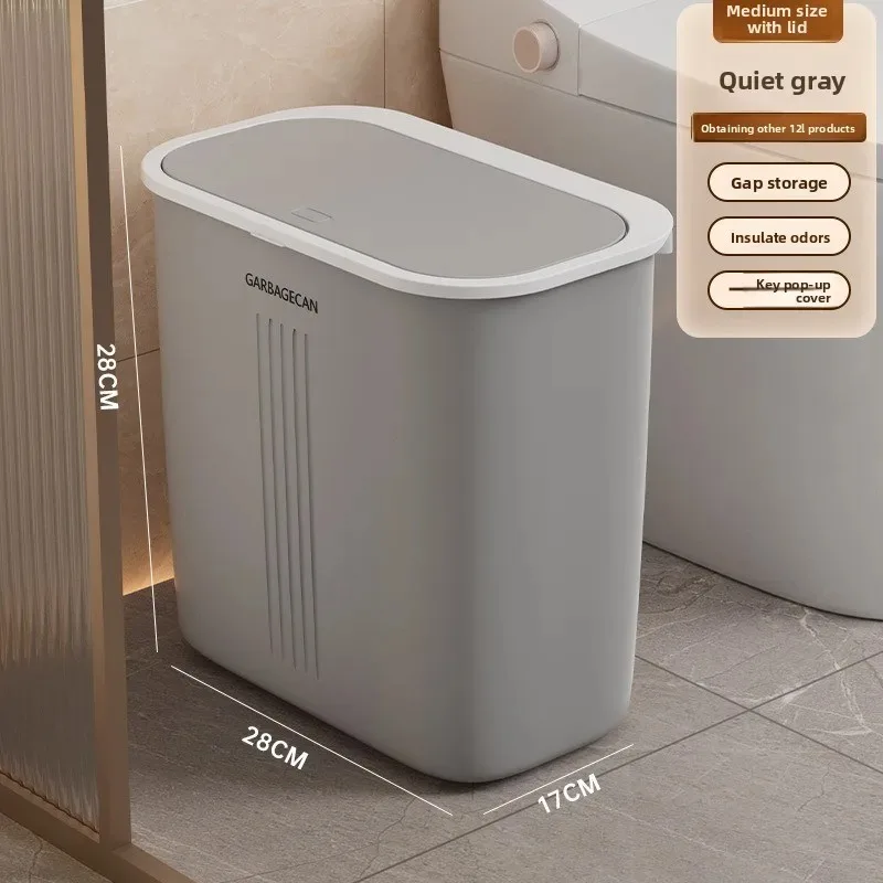 Living room trash can, luxury narrow household trash can for bathroom, office, and bedroom - AliExpress 15 - Image 4