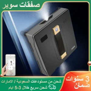 مكنسة كهربائية روبوتية للنافذة، 3000 باسكال، تطبيق وريموت، ممسحة زجاجية ذكية
