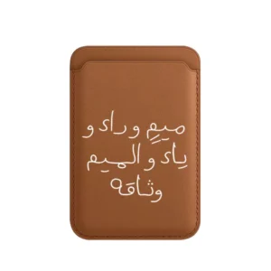 حافظة Magsafe حافظة حامل بطاقات Magsafe لهاتف آيفون 14 12 13 15 16 17 Pro Max 17promax Plus أغطية جلدية فاخرة من البولي يوريثان - AliExpress 202192403