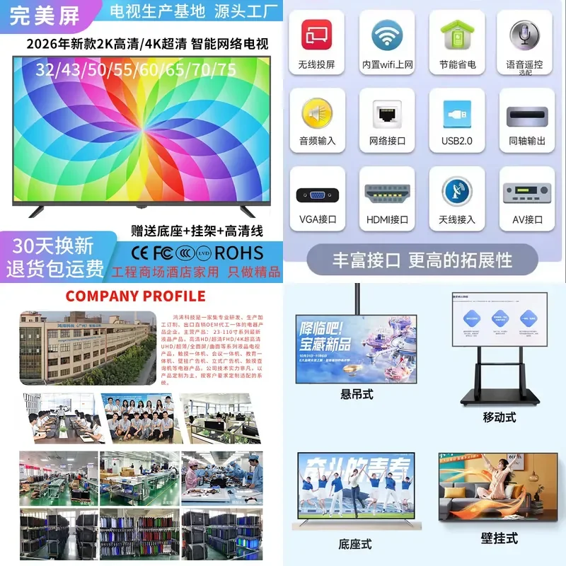 تلفزيون ذكي بدقة 4K فائقة الوضوح بشاشة LCD مقاس 32 43 50 55 65 75 85 بوصة مع اتصال بالإنترنت - AliExpress 6