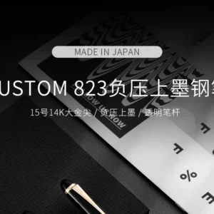 قلم حبر PILOT Custom 823 - ريشة ذهبية عيار 14 قيراط، نظام تعبئة فراغي، ريشة مرنة قابلة للتعديل 15 مم - AliExpress 21