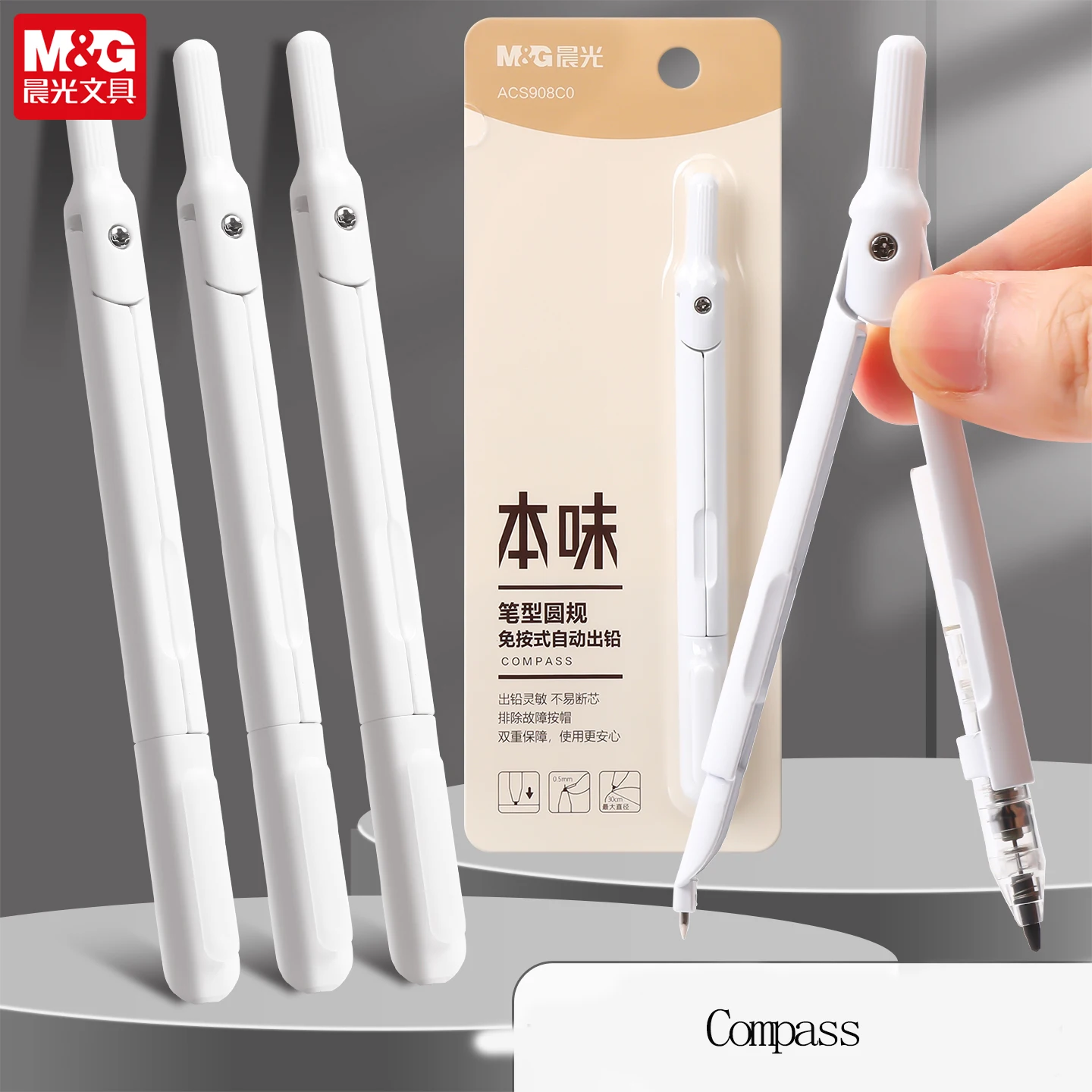 M&G Professional Multifunctional All-in-One Compass Drawing Tool for Middle and High School Students, Stylish Mechanical Design - AliExpress 21