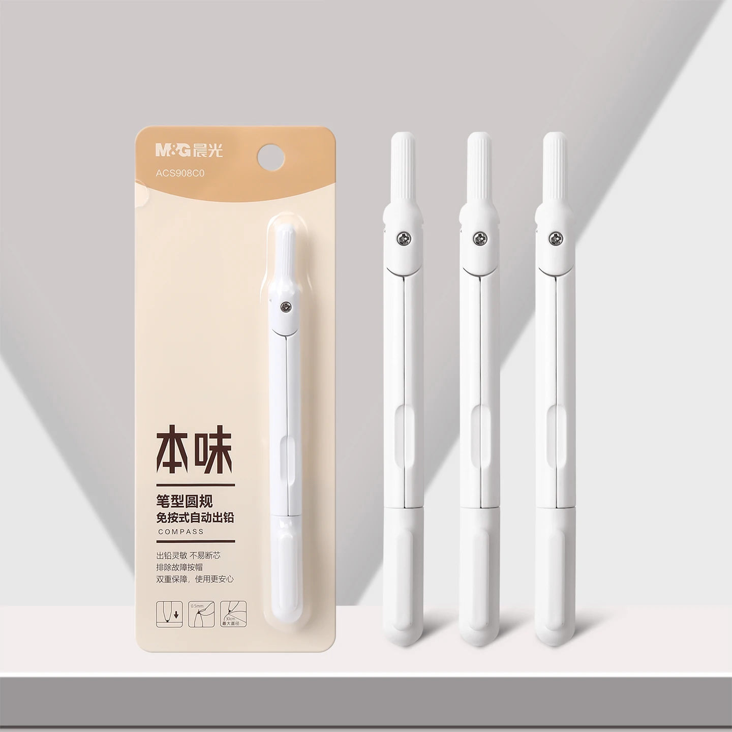 M&G Professional Multifunctional All-in-One Compass Drawing Tool for Middle and High School Students, Stylish Mechanical Design - AliExpress 21 - الصورة 4