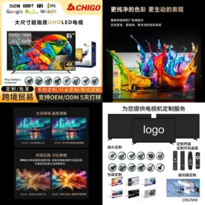 لتلفزيونات LCD مقاس 32 و65 و75 و85 بوصة في غانا، بدقة 4K فائقة الوضوح، مقاومة للانفجار، تلفزيون ذكي يعمل بنظام أندرويد وبروتوكول الإنترنت. - AliExpress 6