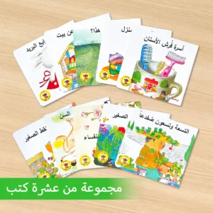 مجموعة كتب قصص عربية (10 مجلدات): مواد تعليمية على طراز مونتيسوري تحفز الخيال - مثالية كهدية للعام الجديد. - AliExpress 202228412